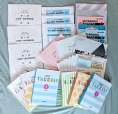 宅建士 2021年 ユーキャンセット 最強おまけ付きのサムネイル