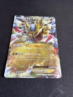 ギラティナEX THE BEST OF XY ギラティナEX THE BEST OF XY 098/171 - メルカリ