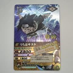 t*読様 NARUTO ナルト カードダス うちはサスケ 極限の千鳥のサムネイル