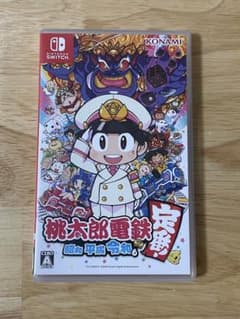 桃太郎電鉄 switchのサムネイル