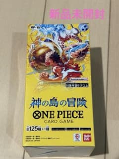 ONE PIECEカードゲーム 神の島の冒険 OP-15 BOXテープ付きのサムネイル