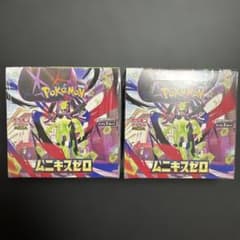 ポケモンカード】 ムニキスゼロ シュリンク付き 2box - メルカリ