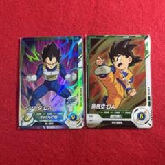 スーパードラゴンボールヒーローズ ベジータ da PSA10 楽天市場】ドラゴンボールヒーローズ ベジータ（コレクション