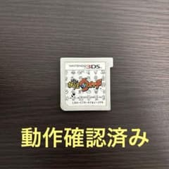 妖怪ウォッチ ニンテンドー3DS ソフト レア妖怪 動作確認済み やり込み