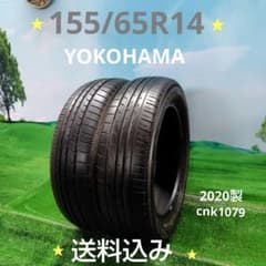 155/65R14夏タイヤ2020製YOKOHAMA cnk1079 - メルカリ