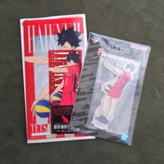 ハイキュー!!一番くじ　黒尾鉄朗2点セットのサムネイル