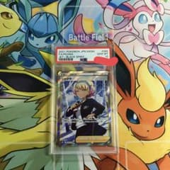 シャクヤ　sr psa10のサムネイル