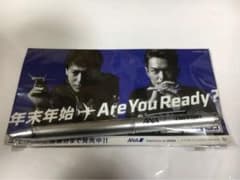 新品未開封品　三代目JSB ANA 非売品　ボールペンのサムネイル