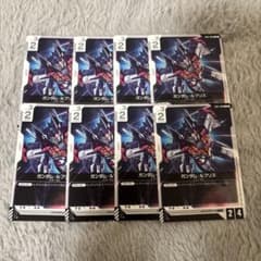 ガンダムカードゲーム ガンダム・ルブリス 8枚 - メルカリ
