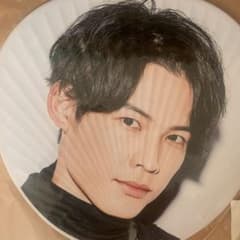 松村北斗 うちわのサムネイル