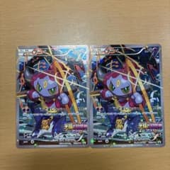 ポケモンカード］劇場版 光輪の超魔神フーパ 入場者プレゼント - メルカリ