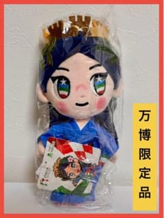 イタリアちゃんぬいぐるみ＆イタリアちゃんブレス新品未使用 N m70041669770_1.jpg?1750307383