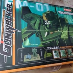 ガンウォーカー 2足歩行 RC モデル 京商 - メルカリ