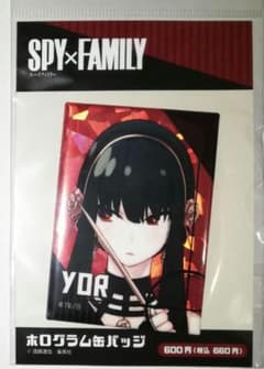 Spy Family Yor Hologram Pin Badge