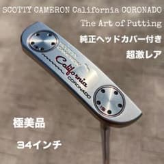 希少　スコッティキャメロン　パター　『カリフォルニア　コロナド』　33インチ スコッティ・キャメロン／カリフォルニア／カリフォルニア・パター