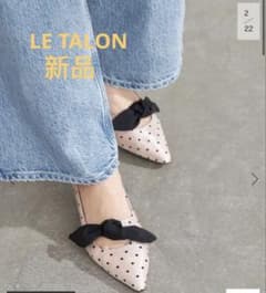 LE TALON 3.5cmフロントリボンパンプス　24cmのサムネイル