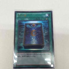 遊戯王のサムネイル