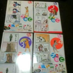 専用のサムネイル