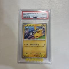 PSA10 ピカチュウ げきとうスパーク　2024 ポケモンカードのサムネイル
