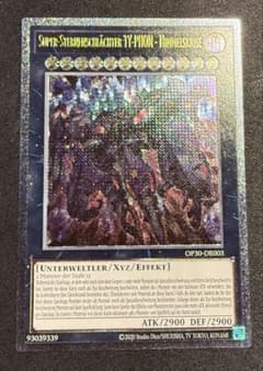 遊戯王 ロゼ スターライトレア 英語 1st 遊戯王 閃刀姫－ロゼ スターライトレア 英語版 1st | Shop at Mercari