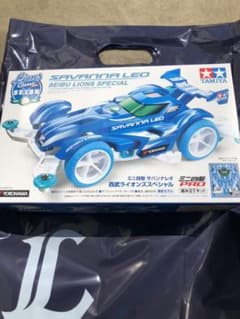 ミニ四駆 サバンナレオ 西武ライオンズスペシャルのサムネイル