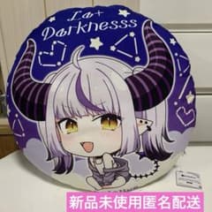 【新品未使用】ホロライブラウンドクッション　ラプラス・ダークネス