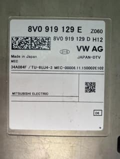 【最終値下げ】VW AG カーナビ 地デジチューナー 8V0919129E 最終値下げ】VW AG カーナビ 地デジチューナー 8V0919129E - メルカリ