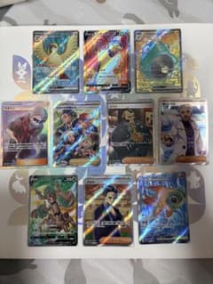 ポケモンカード SR まとめ売り 10枚セットのサムネイル