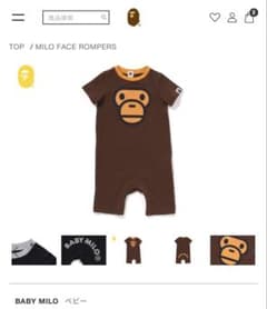 BABY MILO A BATHING APE ベビー ロンパースのサムネイル