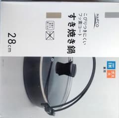 NAFCO こびりつきにくいフッ素コートすき焼き鍋 28cmのサムネイル