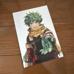 僕のヒーローアカデミア ヒロアカ 緑谷出久 42巻特典 ポストカード