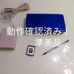 ニンテンドー3DS  コバルトブルーのサムネイル