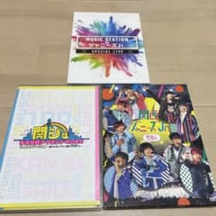 素顔4/関ジュ 夢の関西アイランド2020 /Mステ　DVD セット 素顔4/関ジュ 夢の関西アイランド2020 /Mステ DVD セット - メルカリ