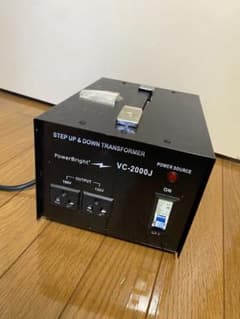 PowerBright VC-2000J 変圧器 - メルカリ