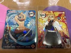 鬼滅の刃　丸美屋　シール　煉獄杏寿郎、嘴平伊之助セットのサムネイル