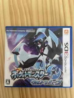 ポケットモンスター ウルトラムーンのサムネイル