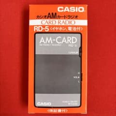 CASIO カシオ AMカードラジオ RD-5 未使用品 イヤホン付き 冴 - メルカリ