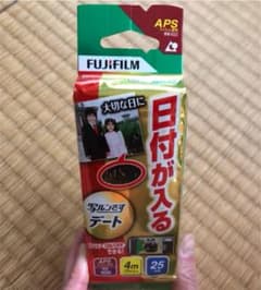 富士フィルム写ルンですのサムネイル