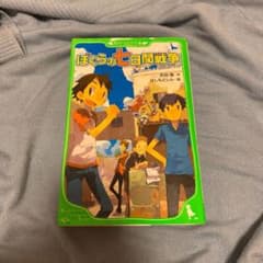 ぼくらの七日間戦争のサムネイル