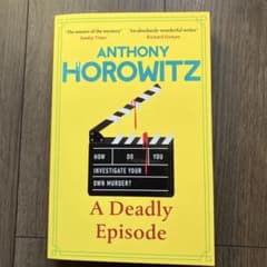 A Deadly Episode Anthony Horowitz 洋書のサムネイル