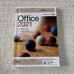 30時間アカデミックOffice2021のサムネイル