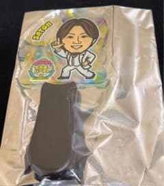 若鷹ガチャ　ファンフェス佐藤直樹ペンライトのサムネイル