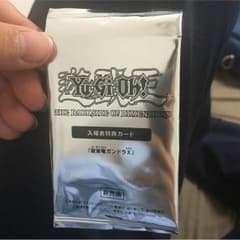 ガンドラXのサムネイル