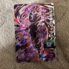 SDBH 紅き仮面のサイヤ人　BM8-SEC3のサムネイル