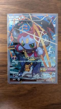 フーパ：光輪の超魔神 フーパ 入場者プレゼント PROMO XYシリーズ