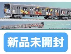 205系 3100番台 仙石線 マンガッタンライナー Ⅰ 4両セット Nゲージ KATO】イベント特製品 205系3100番代 仙石線（マンガッタン