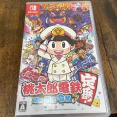 桃太郎電鉄 ～昭和 平成 令和も定番！～のサムネイル