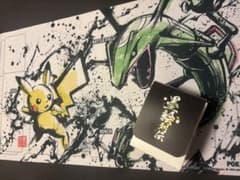 ポケモンカード プレイマット デッキケース 墨絵列伝 ピカチュウ