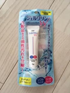 ⭐︎シード⭐︎ ジェルクリンW  15g  ②のサムネイル