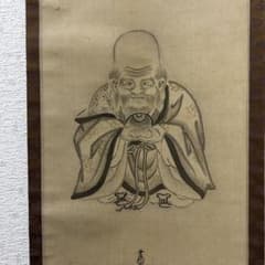 寿老人 大綱宗彦 讃 土佐光清 茶道具 茶掛 掛軸 - メルカリ